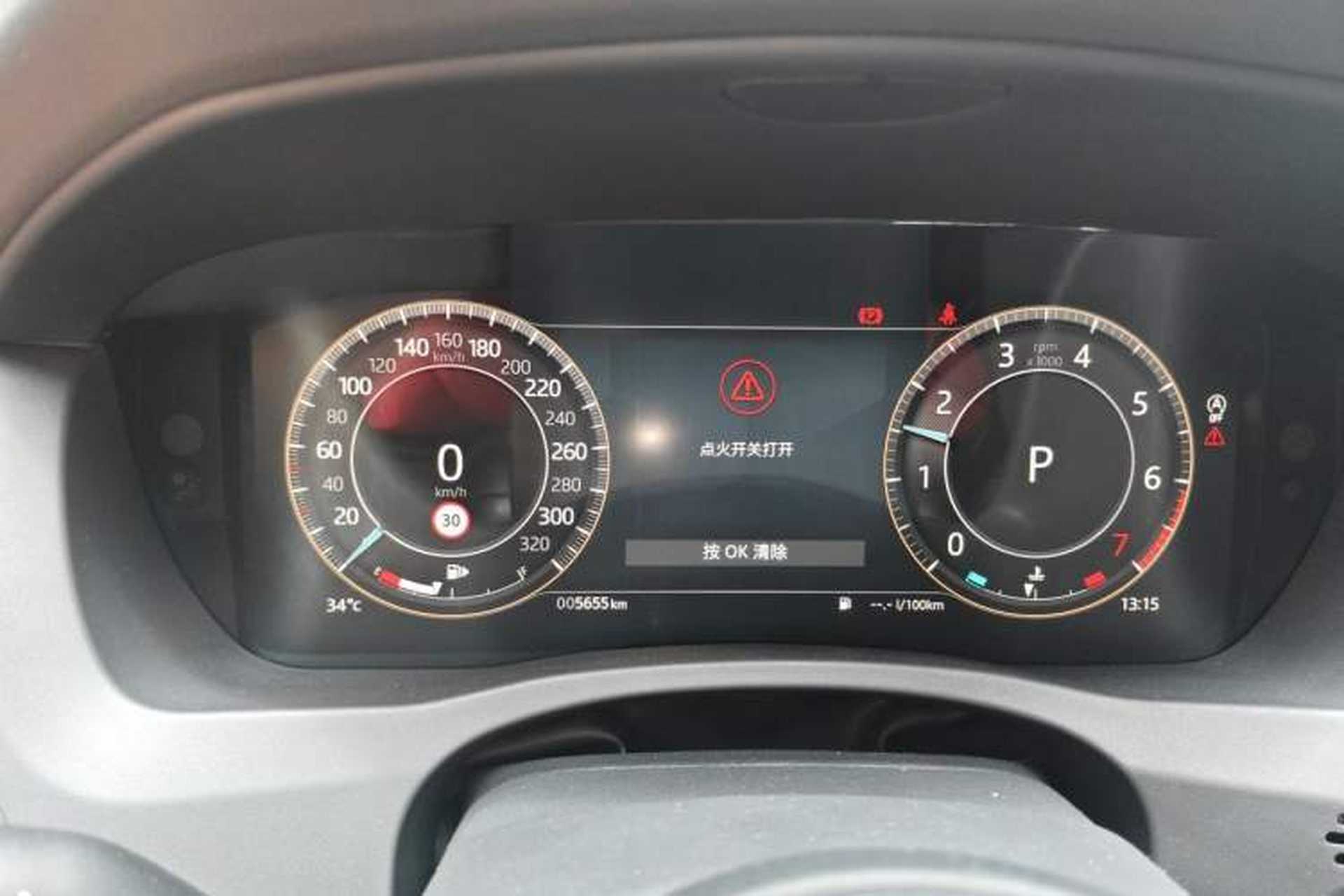 Used Jaguar XEL 2025 2.0T 250 PS R-DYNAMIC 90th Anniversary Edition Instrument Cluster