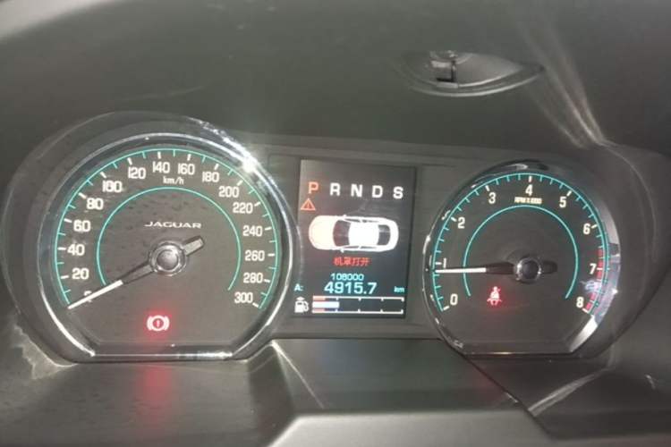 Used Jaguar XF 2014 XF 2.0T Prestige Edition Instrument Cluster