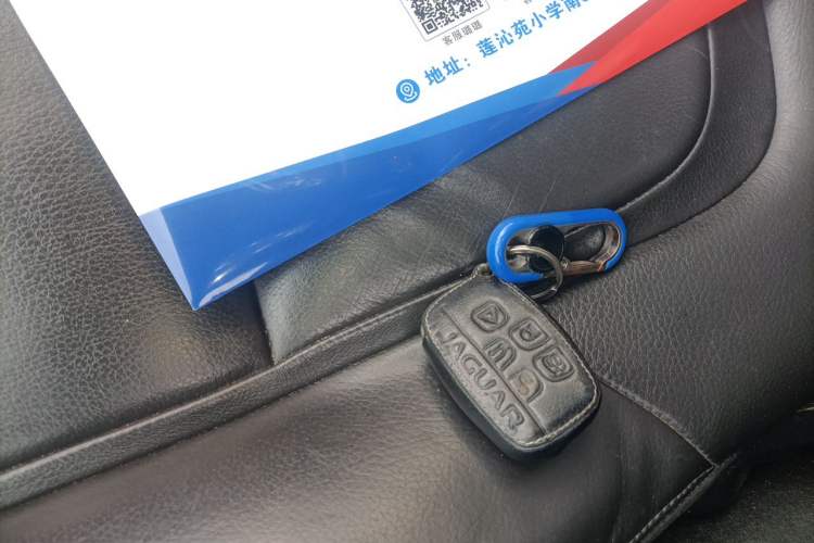 Used Jaguar XF 2015 XF 2.0T Prestige Edition Vehicle Key