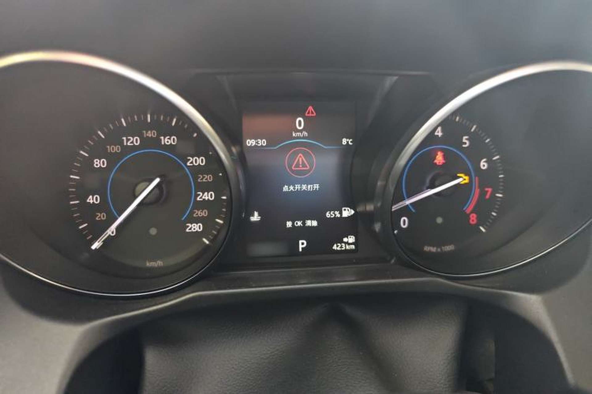 Used Jaguar XF 2016 XF 2.0T Two-Wheel-Drive Luxury Edition Instrument Cluster