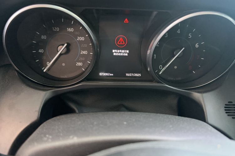 Used Jaguar XFL 2017 XFL 2.0T 200PS Elite Edition Odometer Close Up