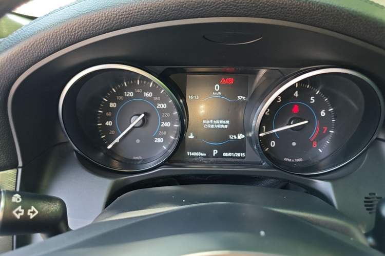 Used Jaguar XFL 2017 XFL 2.0T 200PS Windflower Edition Instrument Cluster