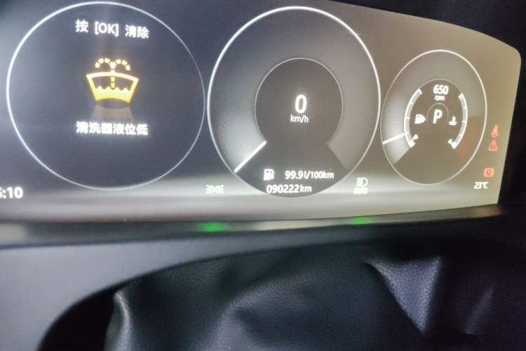 Used Jaguar XFL 2018 XFL 2.0T 250 PS Luxury Edition Odometer Close Up