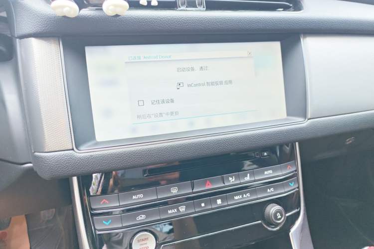 Used Jaguar XFL 2018 XFL 2.0T 250 PS Luxury Edition Audio And AC Panel