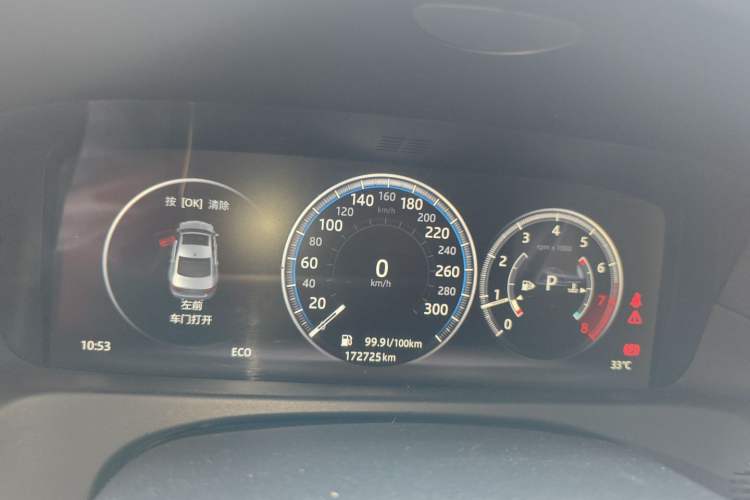 Used Jaguar XFL 2018 XFL 2.0T 250 PS Luxury Edition Instrument Cluster