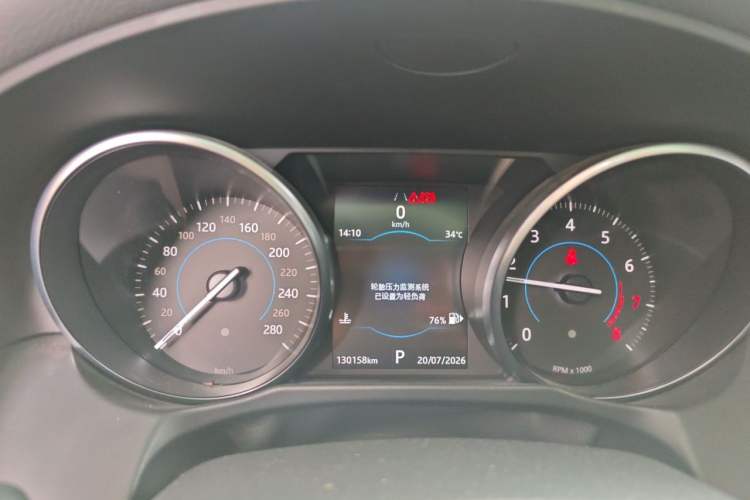 Used Jaguar XFL 2018 XFL 2.0T 200PS Elite Edition Instrument Cluster