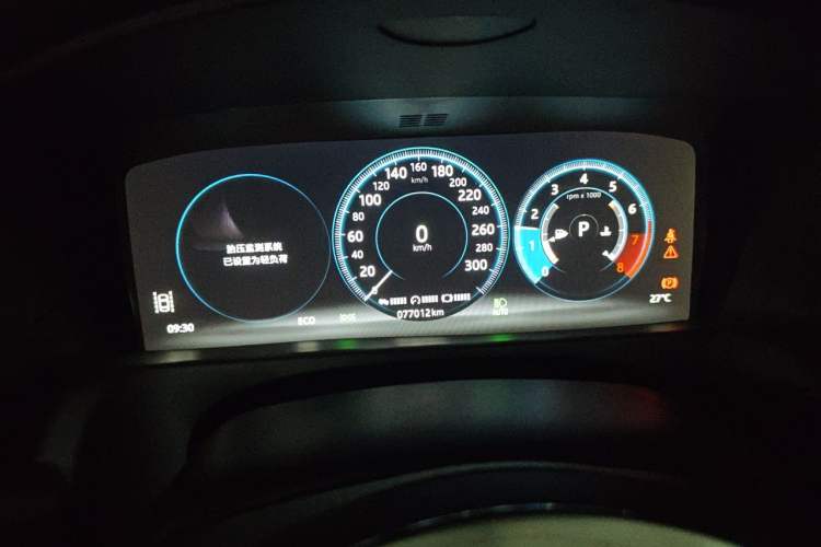 Used Jaguar XFL 2018 XFL 2.0T 250 PS Luxury Edition Odometer Close Up