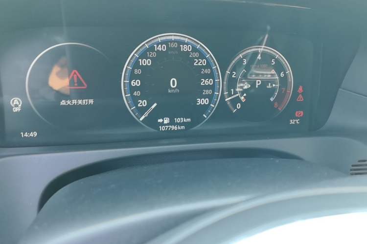 Used Jaguar XFL 2018 XFL 2.0T 250 PS Luxury Edition Odometer Close Up