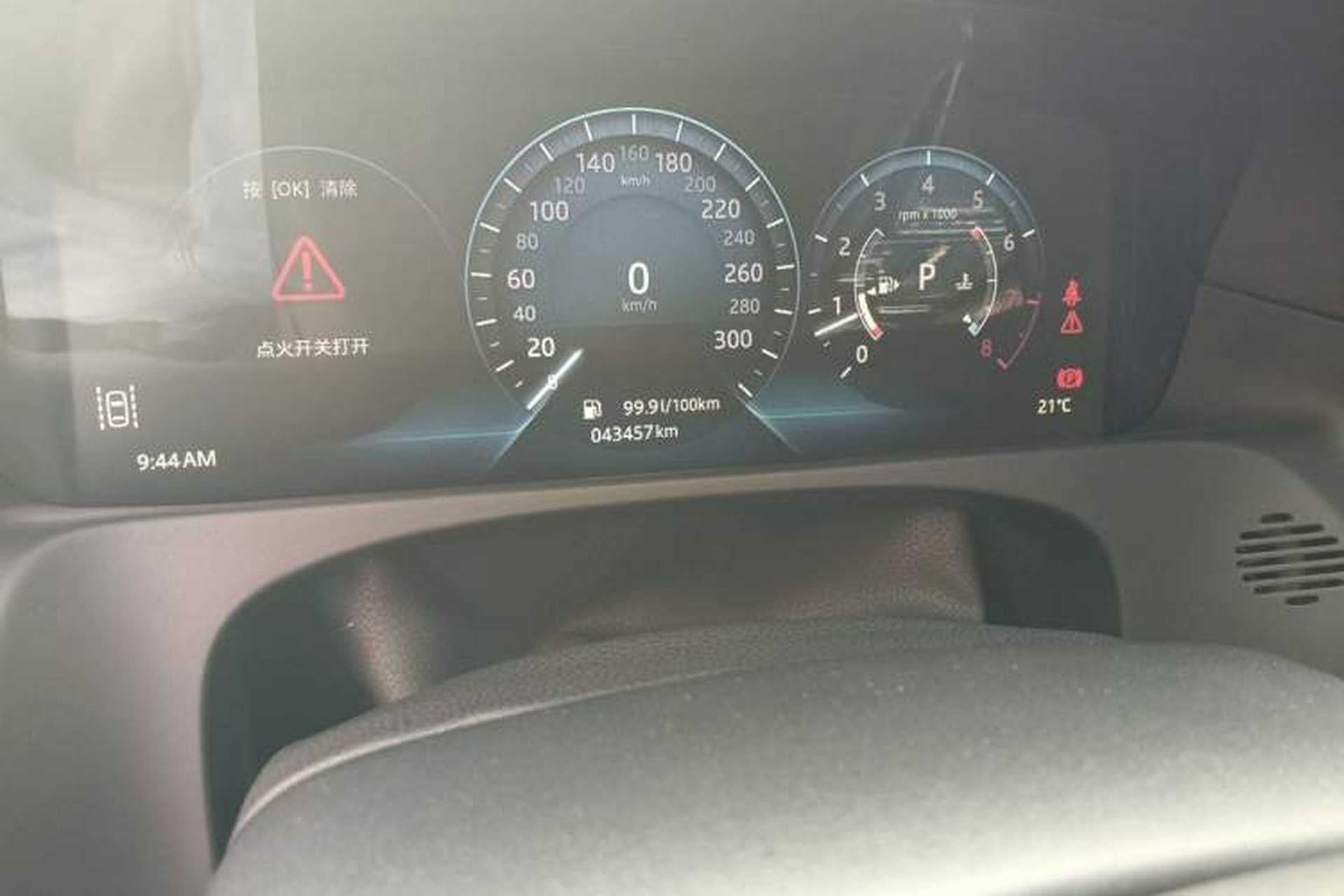 Used Jaguar XFL 2018 XFL 2.0T 250 PS Luxury Edition Odometer Close Up
