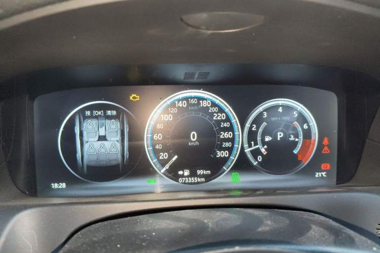 Used Jaguar XFL 2018 XFL 2.0T 250 PS Luxury Edition Instrument Cluster