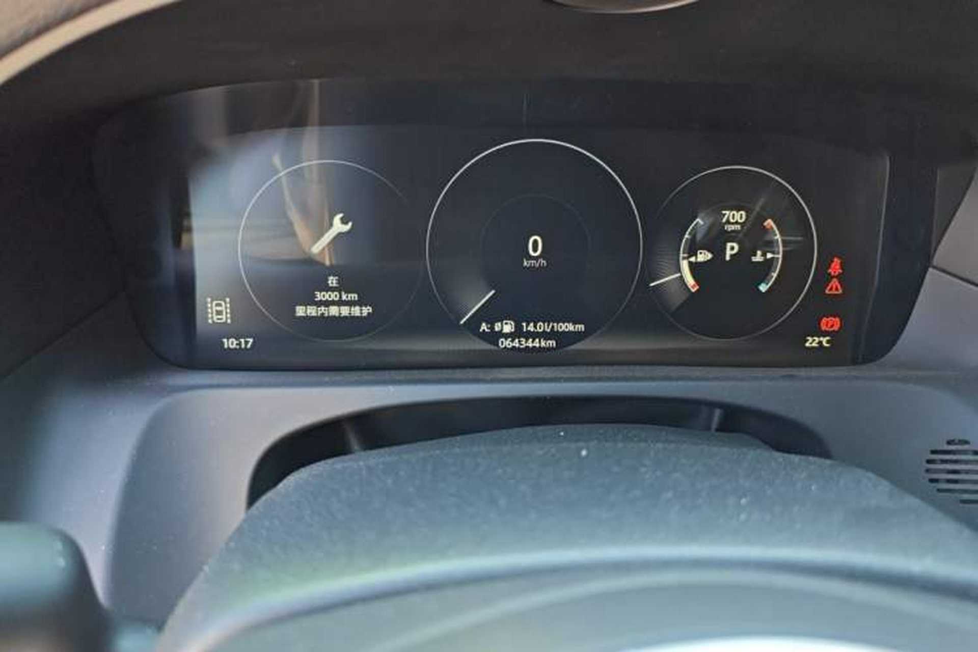 Used Jaguar XFL 2019 XFL 2.0T 250 PS Two-Wheel-Drive Luxury Edition Odometer Close Up
