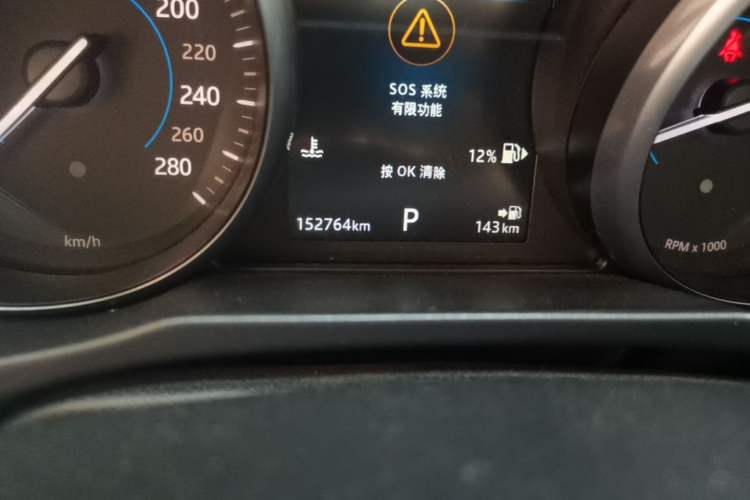 Used Jaguar XFL 2019 XFL 2.0T 200 PS Two-Wheel-Drive Elite Edition Odometer Close Up