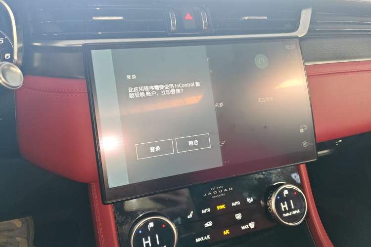 Used Jaguar XFL 2019 XFL 2.0T 250 PS Two-Wheel-Drive Luxury Edition Audio And AC Panel