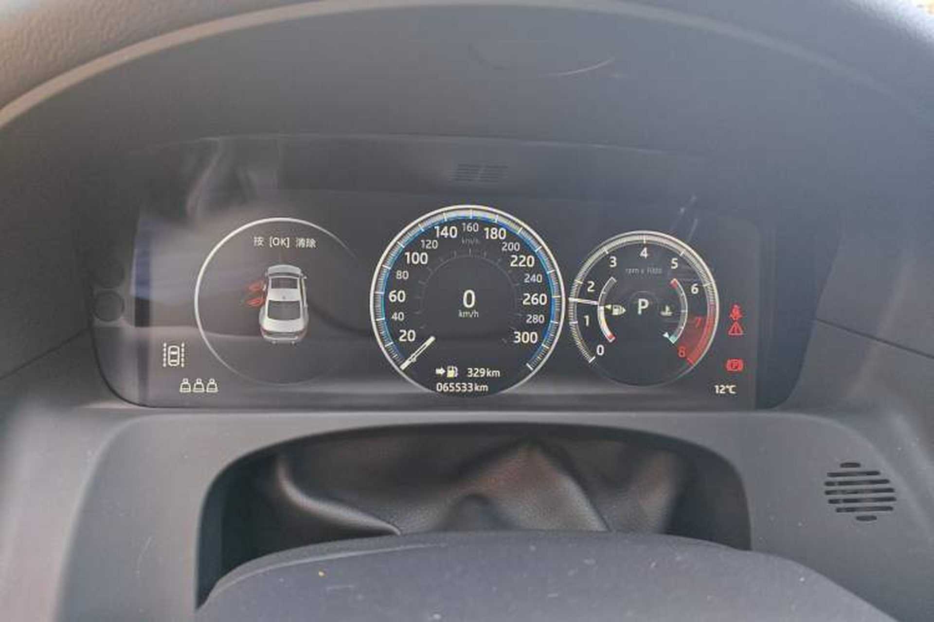 Used Jaguar XFL 2020 XFL 2.0T P200 Two-Wheel-Drive Rally Flag Edition Instrument Cluster