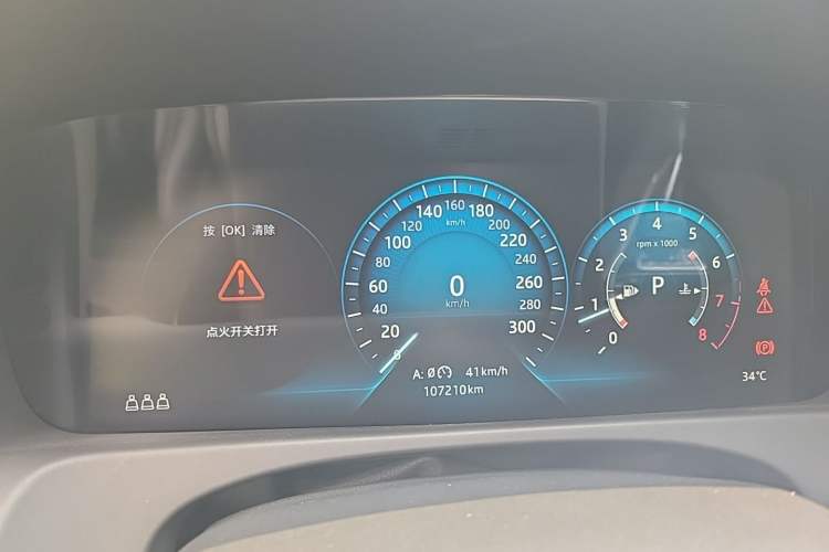 Used Jaguar XFL 2020 XFL 2.0T P200 Two-Wheel-Drive Windflower Edition Instrument Cluster
