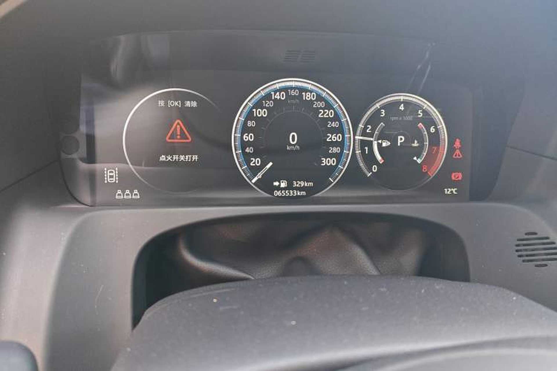 Used Jaguar XFL 2020 XFL 2.0T P200 Two-Wheel-Drive Rally Flag Edition Odometer Close Up