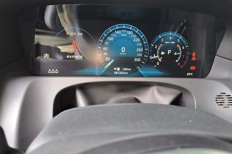 Used Jaguar XFL 2020 XFL 2.0T P200 Two-Wheel-Drive Elite Edition Odometer Close Up