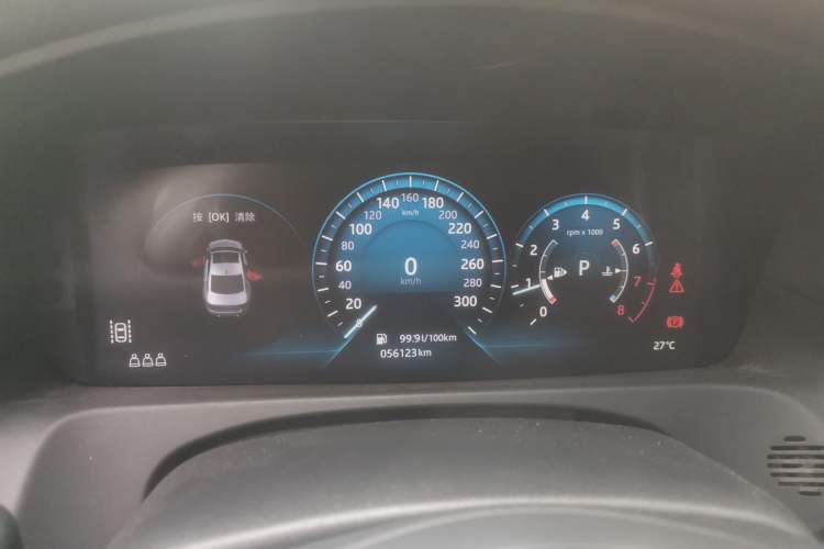 Used Jaguar XFL 2020 XFL 2.0T P200 Two-Wheel-Drive Rally Flag Edition Instrument Cluster