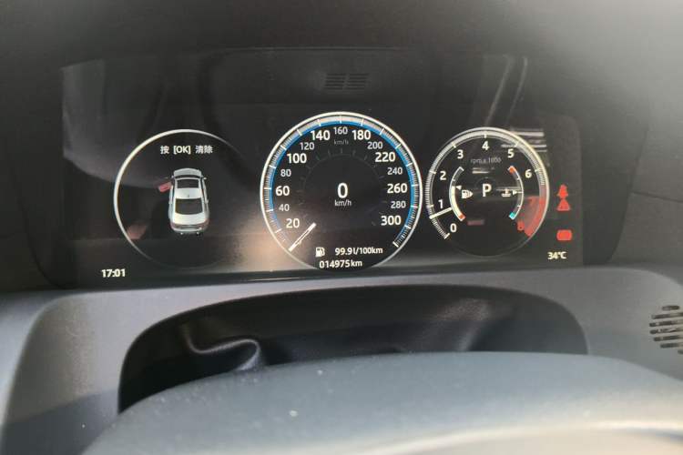 Used Jaguar XFL 2020 XFL 2.0T P200 Two-Wheel-Drive Rally Flag Edition Instrument Cluster