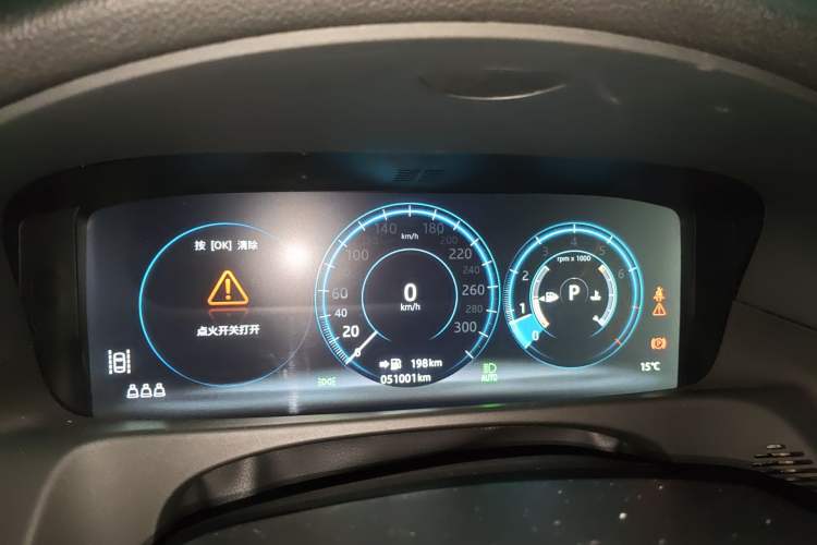 Used Jaguar XFL 2020 XFL 2.0T P250 Four-Wheel Drive Luxury Edition Instrument Cluster