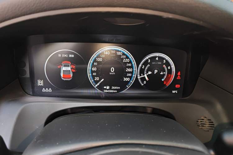 Used Jaguar XFL 2020 XFL 2.0T P200 Two-Wheel-Drive Elite Edition Odometer Close Up