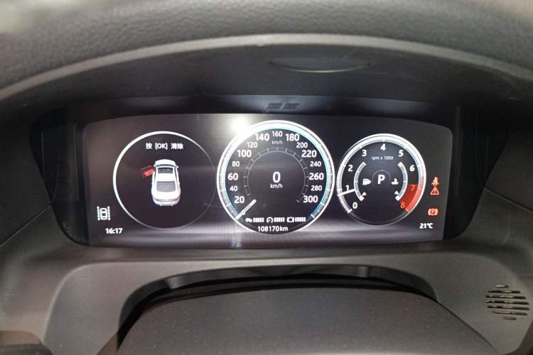 Used Jaguar XFL 2020 XFL 2.0T P200 Two-Wheel-Drive Elite Edition Instrument Cluster