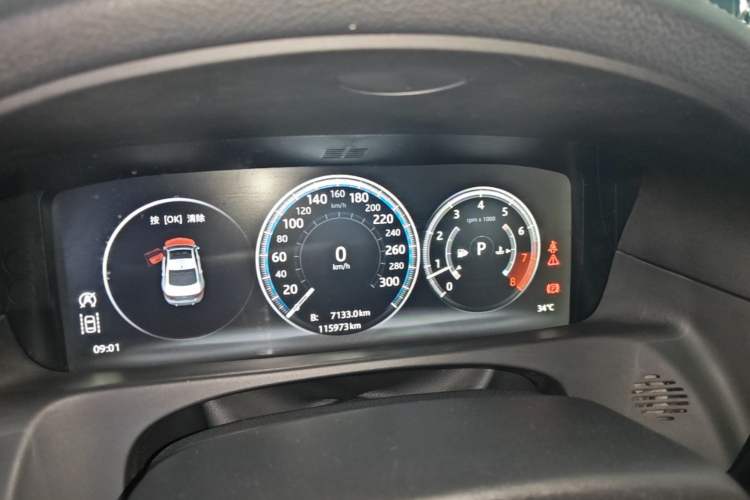 Used Jaguar XFL 2020 XFL 2.0T P250 Four-Wheel Drive Luxury Edition Instrument Cluster