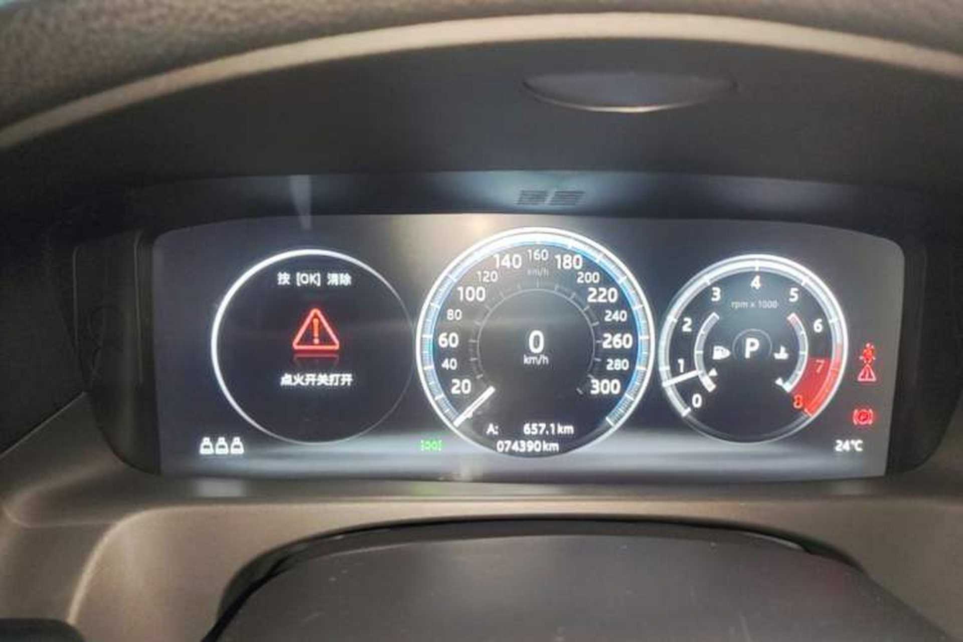 Used Jaguar XFL 2020 XFL 2.0T P200 Two-Wheel-Drive Rally Flag Edition Instrument Cluster