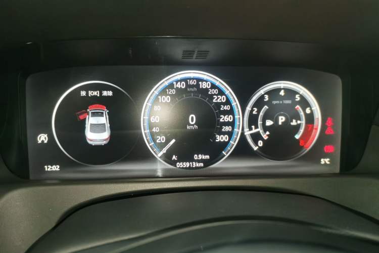 Used Jaguar XFL 2020 XFL 2.0T P200 Two-Wheel-Drive Elite Edition Instrument Cluster