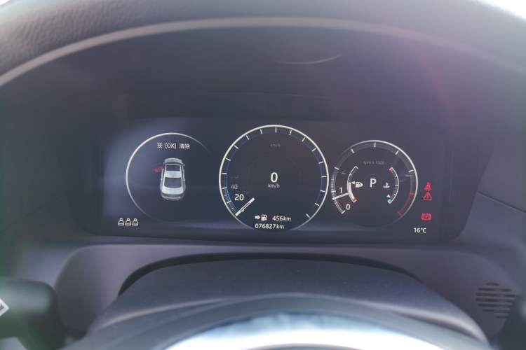 Used Jaguar XFL 2020 XFL 2.0T P200 Two-Wheel-Drive Rally Flag Edition Instrument Cluster