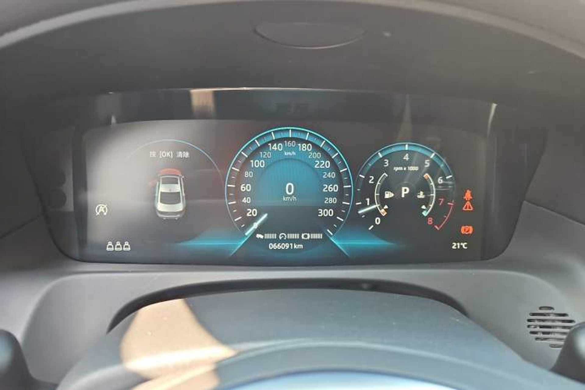 Used Jaguar XFL 2020 XFL 2.0T P200 Two-Wheel-Drive Rally Flag Edition Instrument Cluster