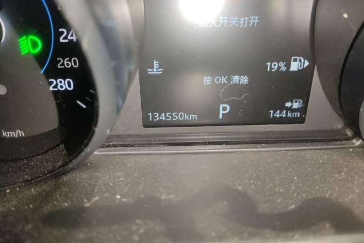 Used Jaguar XFL 2020 XFL 2.0T P200 Two-Wheel-Drive Windflower Edition Odometer Close Up