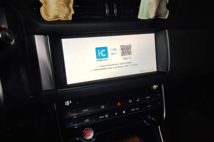 Used Jaguar XFL 2020 XFL 2.0T P250 Two-Wheel-Drive Luxury Edition Audio And AC Panel