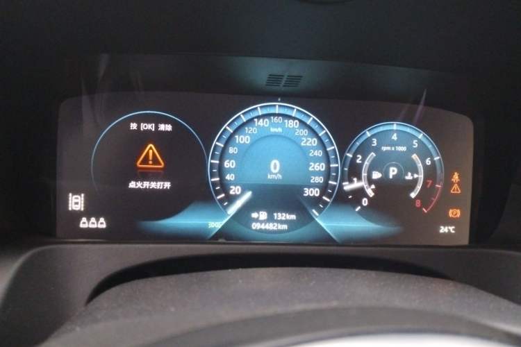 Used Jaguar XFL 2020 XFL 2.0T P200 Two-Wheel-Drive Elite Edition Instrument Cluster