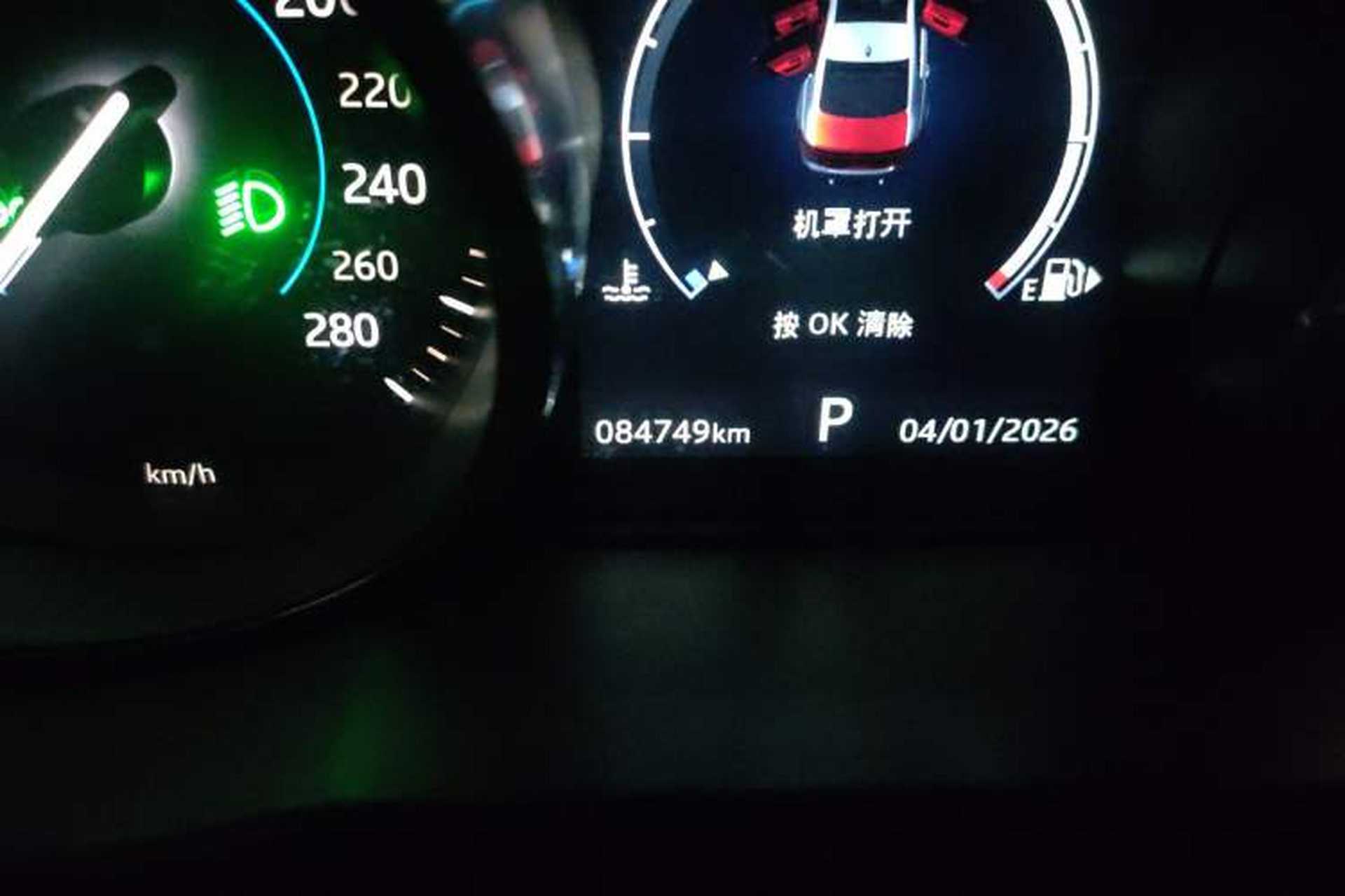 Used Jaguar XFL 2020 XFL 2.0T P200 Two-Wheel-Drive Windflower Edition Odometer Close Up