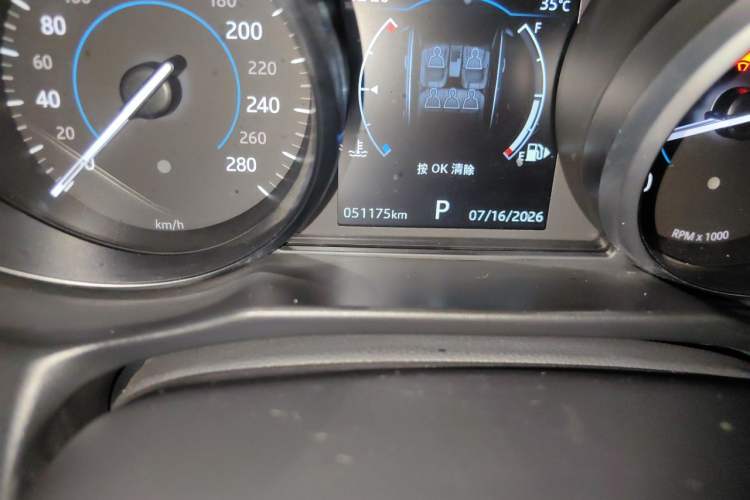 Used Jaguar XFL 2020 XFL 2.0T P200 Two-Wheel-Drive Windflower Edition Odometer Close Up