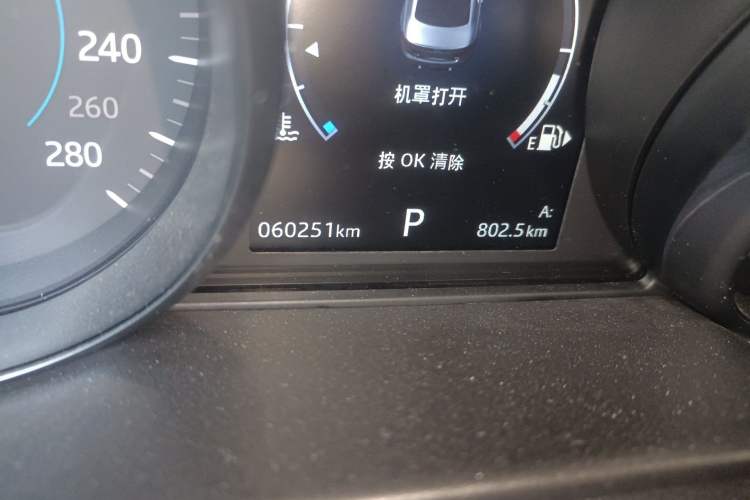Used Jaguar XFL 2020 XFL 2.0T P200 Two-Wheel-Drive Windflower Edition Odometer Close Up