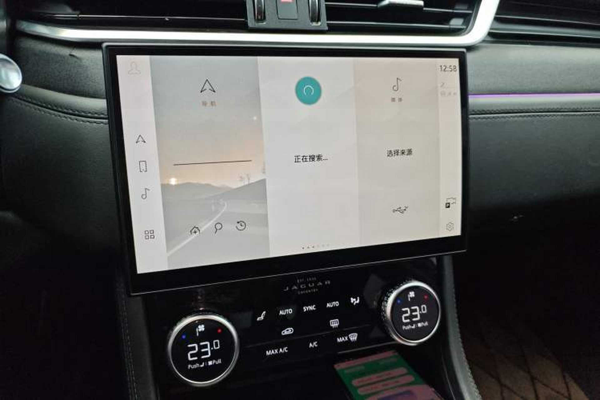 Used Jaguar XFL 2021 XFL 2.0T P200 Two-Wheel-Drive Elite Luxury Edition Audio And AC Panel