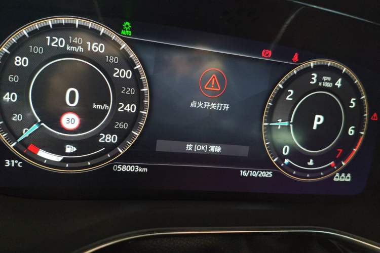 Used Jaguar XFL 2021 XFL 2.0T P250 All-Wheel-Drive Shimmering Black Sport Edition Instrument Cluster