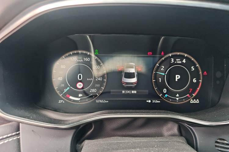 Used Jaguar XFL 2021 XFL 2.0T P250 Two-Wheel-Drive Elite Sport Edition Instrument Cluster