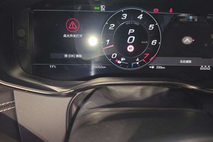 Used Jaguar XFL 2021 XFL 2.0T P250 Two-Wheel-Drive Elite Sport Edition Odometer Close Up