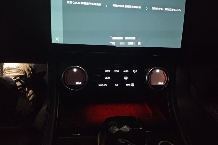 Used Jaguar XFL 2021 XFL 2.0T P200 Two-Wheel-Drive Elite Luxury Edition Audio And AC Panel