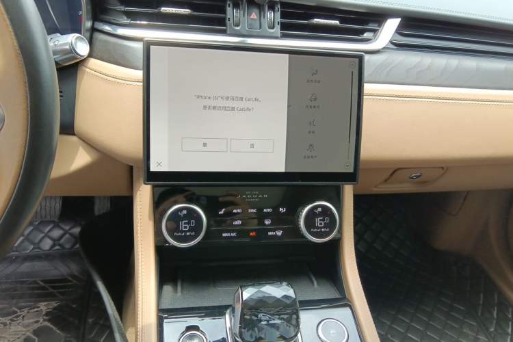 Used Jaguar XFL 2021 XFL 2.0T P250 Two-Wheel-Drive Luxury Deluxe Edition Audio And AC Panel