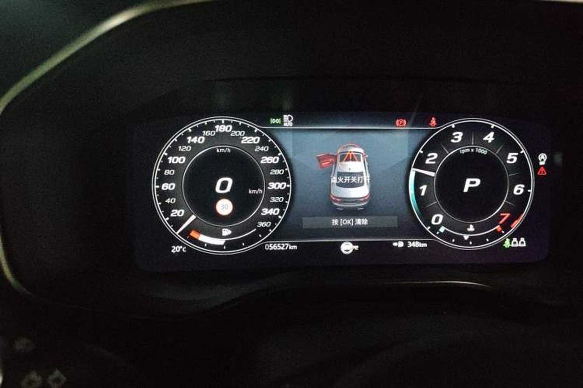 Used Jaguar XFL 2021 XFL 2.0T P200 Two-Wheel-Drive Elite Luxury Edition Instrument Cluster