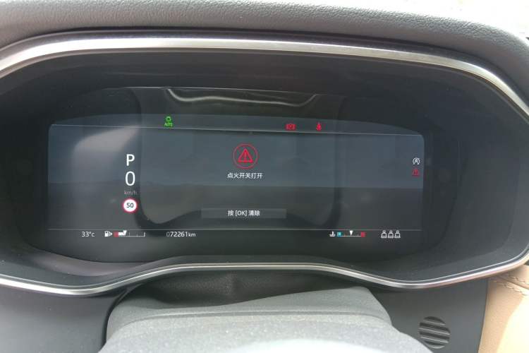 Used Jaguar XFL 2021 XFL 2.0T P250 Two-Wheel-Drive Luxury Deluxe Edition Instrument Cluster