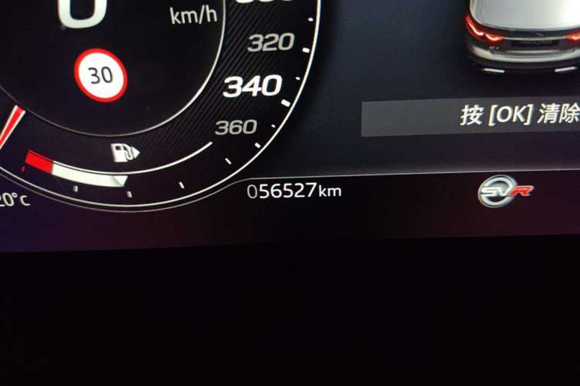Used Jaguar XFL 2021 XFL 2.0T P200 Two-Wheel-Drive Elite Luxury Edition Odometer Close Up