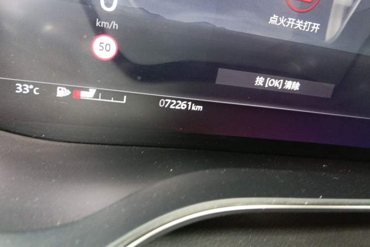 Used Jaguar XFL 2021 XFL 2.0T P250 Two-Wheel-Drive Luxury Deluxe Edition Odometer Close Up