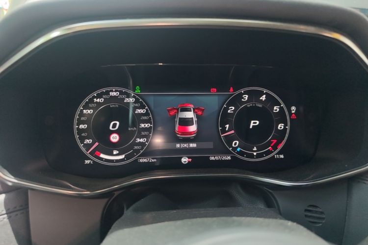 Used Jaguar XFL 2021 XFL 2.0T P250 Two-Wheel-Drive Luxury Deluxe Edition Odometer Close Up