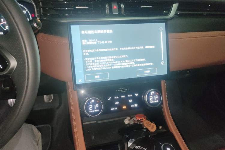 Used Jaguar XFL 2021 XFL 2.0T P250 All-Wheel-Drive Shimmering Black Sport Edition Audio And AC Panel