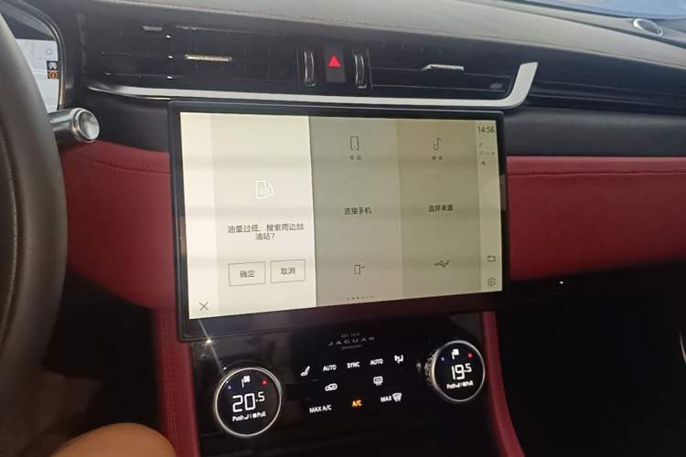 Used Jaguar XFL 2021 XFL 2.0T P250 Two-Wheel-Drive Elite Sport Edition Audio And AC Panel